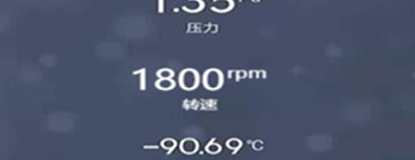 提示浓缩完成